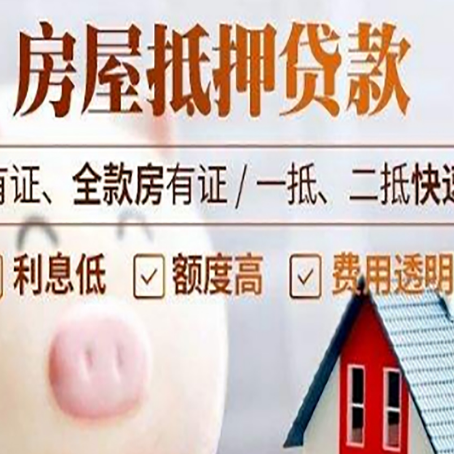 巴马汽车抵押贷款有什么常见问题?
