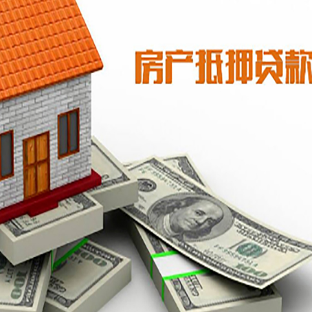 巴马房产抵押贷款利率不一样,问题出在哪？