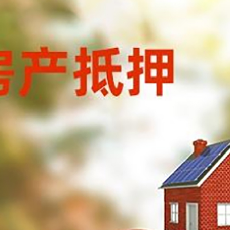 巴马汽车抵押的款时要注意什么?