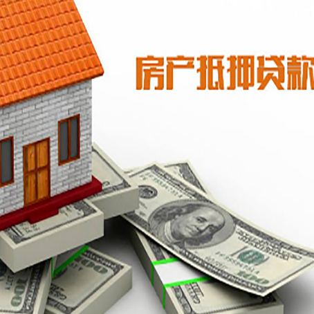 巴马按揭房抵押贷款逾期怎么办?