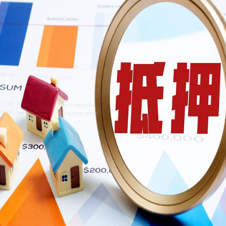 巴马房屋抵押贷款利率是多少？