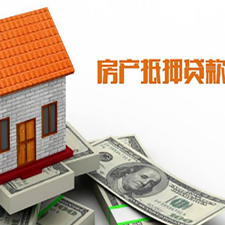 巴马房屋抵押贷款申请的流程