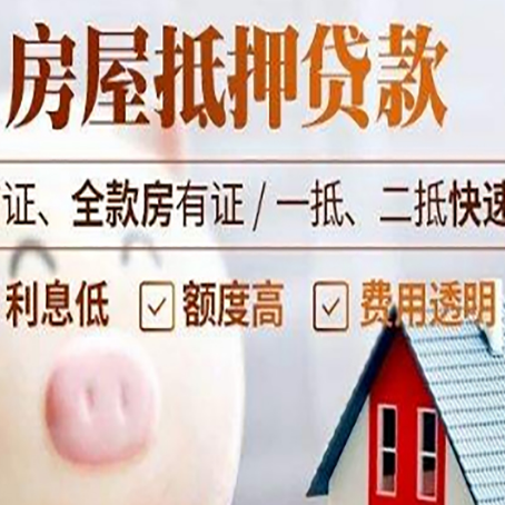 巴马企业贷款需要满足银行的什么条件?