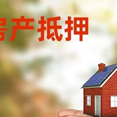 巴马房子抵押贷款的期限能有几年?
