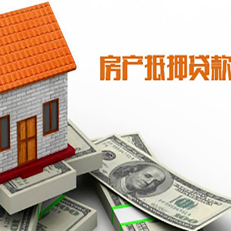 巴马房产二次抵押贷款对征信要求高不高?